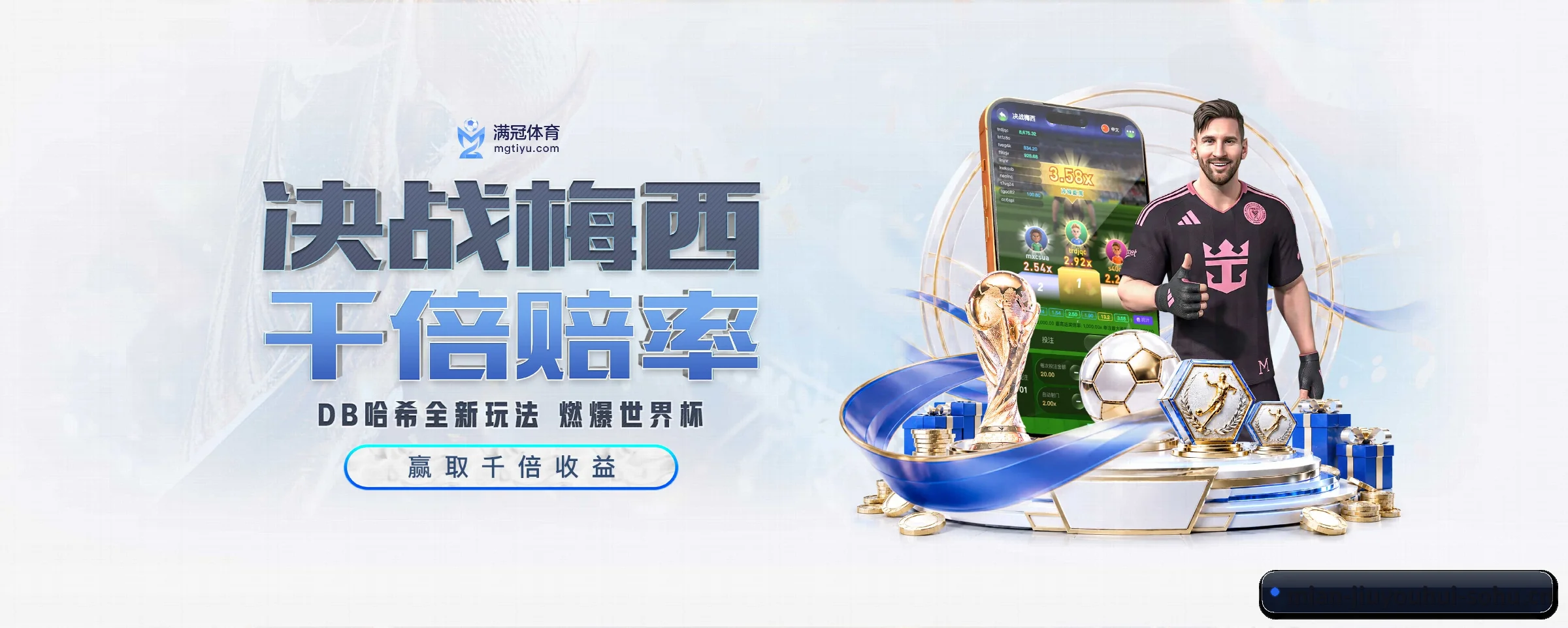 九游会 APP